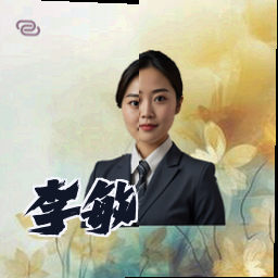 李敏