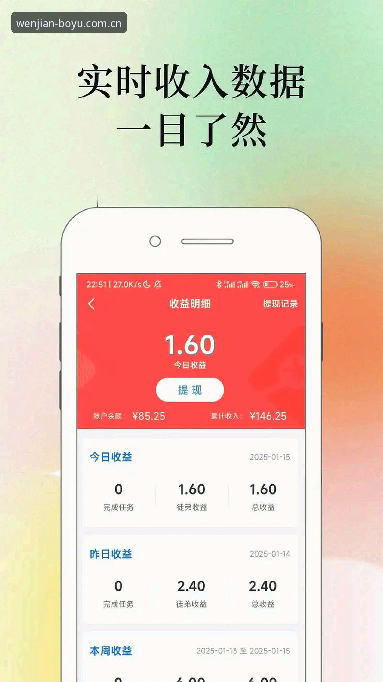 博鱼app安卓版 vs 宝威彩票app：2026体育赛事数据替代站全面对比