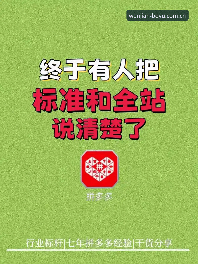 博鱼直播推荐 揭秘博鱼直播推荐:2026赛事数据背后的行业新标准与选择逻辑